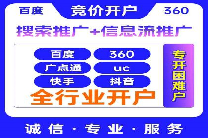 SEM服务托管实战：案例分析及策略探讨