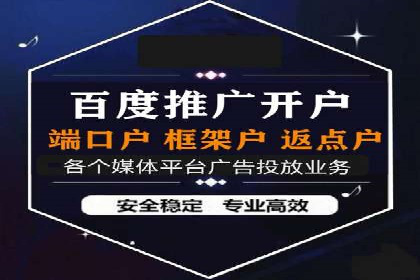 成功案例展示：百度竞价代运营助力企业品牌提升