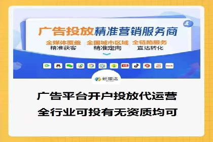 百度推广代理在移动端广告投放的策略与效果